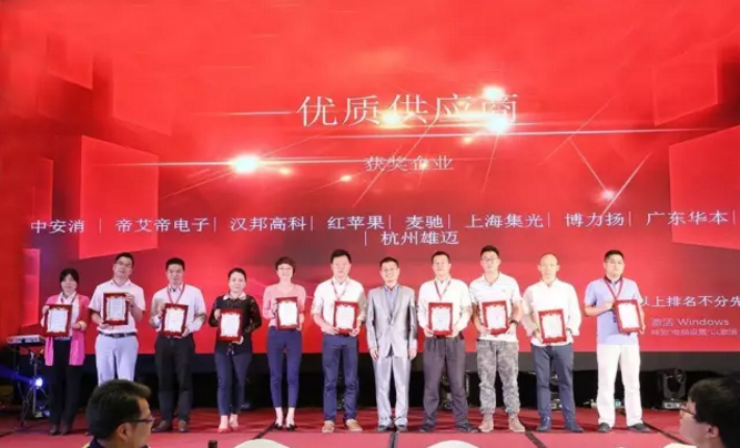 中安消物聯傳感摘得中國安防行業(yè)“優(yōu)質供應商”、“杰出貢獻獎”兩項年度大獎