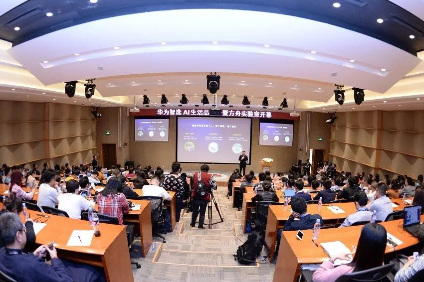 華為攜手中安科成員企業(yè)深圳豪恩，聯(lián)袂發(fā)布智能家庭套裝，打造品智生活新體驗(yàn)