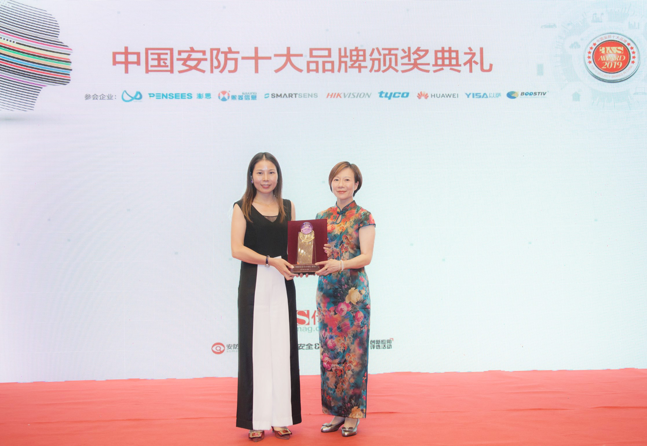 喜訊！COSON科松榮獲“a&s中國安防十大品牌”