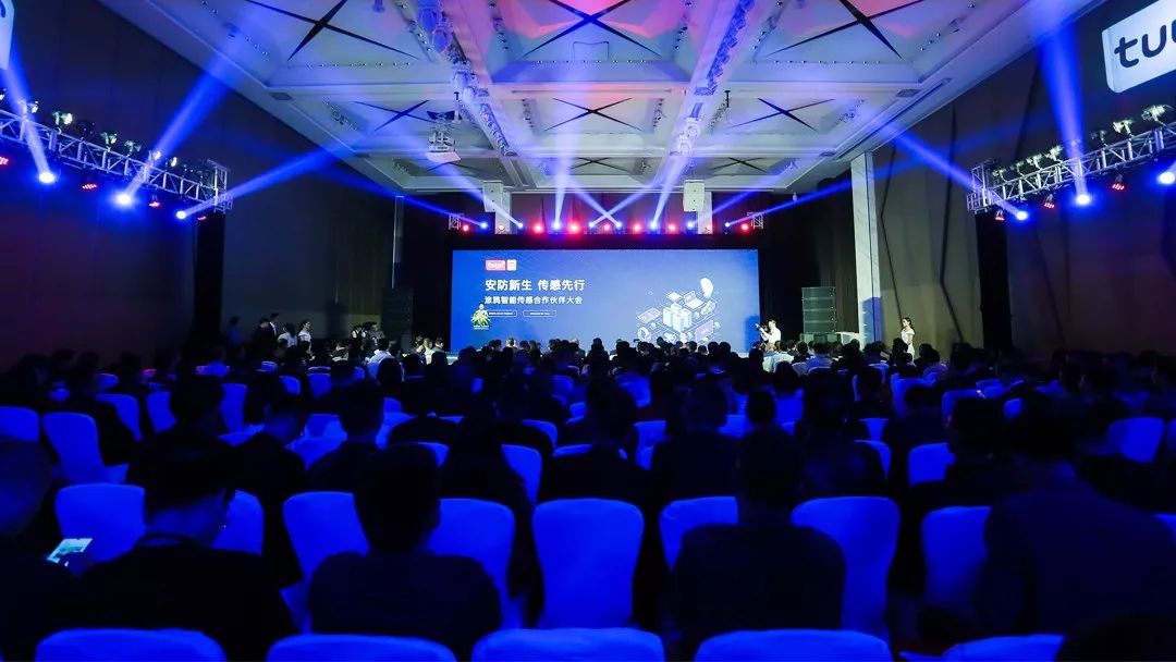 iHORN豪恩攜手涂鴉智能，物聯(lián)網(wǎng)傳感器T3系列新品正式發(fā)布