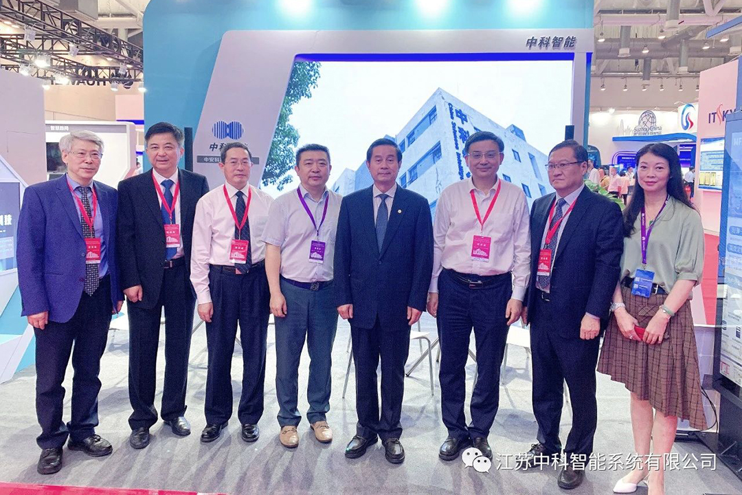 省市領導蒞臨中科智能展位視察并指導工作