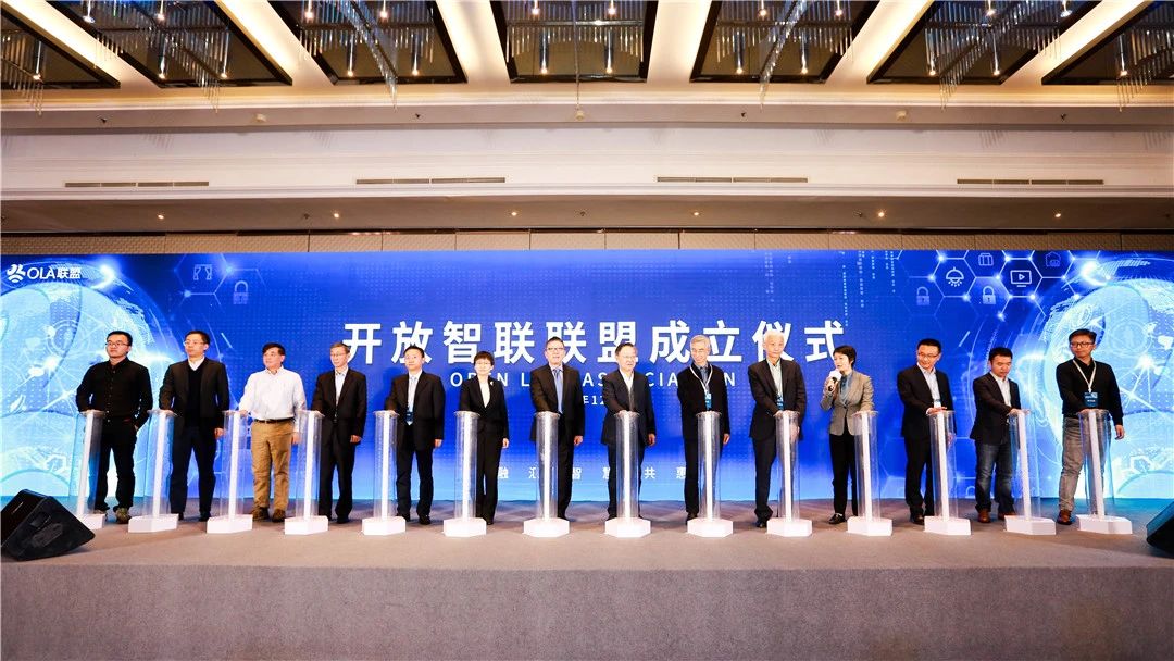 行業(yè)巨頭成立“國內(nèi)最強(qiáng)物聯(lián)網(wǎng)聯(lián)盟”！中安科成員公司 — 豪恩任理事單位