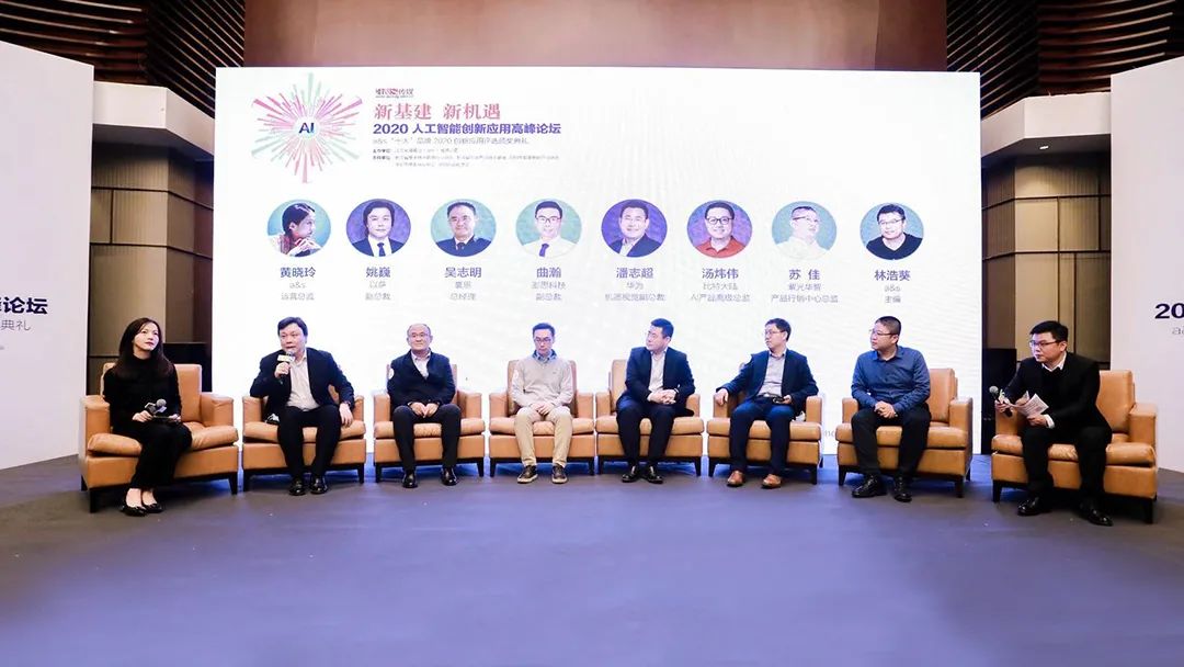 豪恩榮獲“2020十大創(chuàng)新應(yīng)用品牌”、“2020中國地產(chǎn)智居獎(jiǎng)”