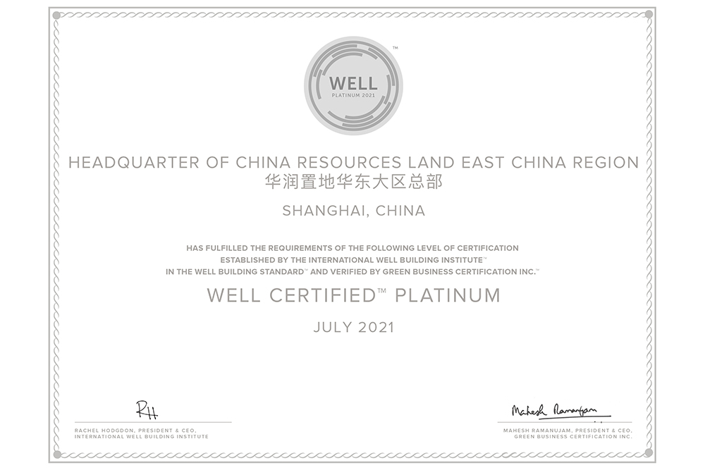恭賀！擎天「華潤(rùn)置地項(xiàng)目」榮獲 WELL 鉑金級(jí)別認(rèn)證