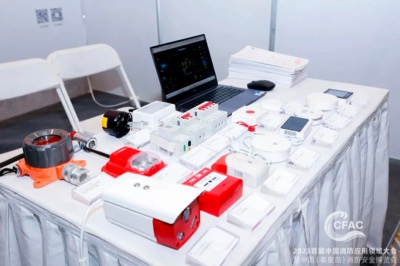 讓火災(zāi)防范于未“燃”，中安科子公司豪恩“智慧消防”守護(hù)萬家安全