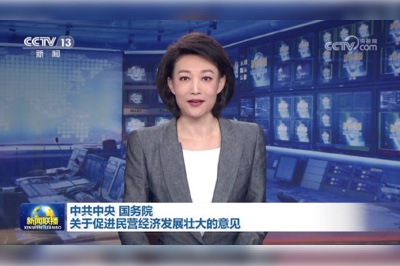 強(qiáng)信心、穩(wěn)預(yù)期，助推企業(yè)高質(zhì)量發(fā)展