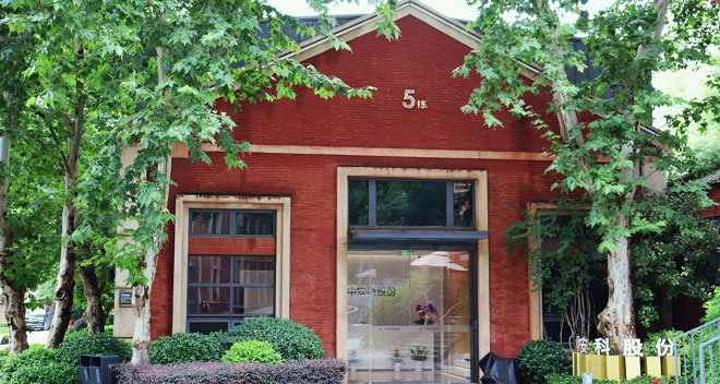 公司成立，前身為飛樂股份