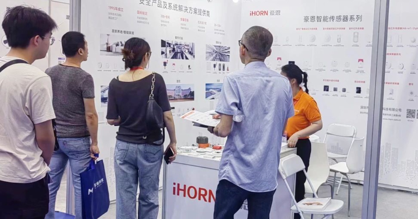 閃耀4月，中安科子公司豪恩展會(huì)活動(dòng)精彩回顧